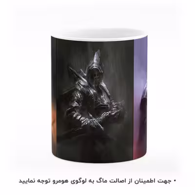 ماگ هومرو طرح دارک سولز مدل MG7030