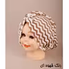 حوله کلاهی مدل 002