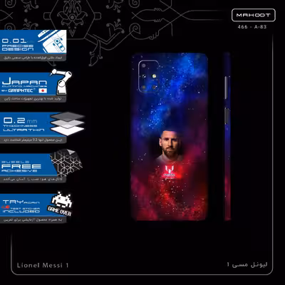 برچسب پوششی ماهوت مدل Lionel Messi 1-FullSkin مناسب برای گوشی موبایل سامسونگ Galaxy M51