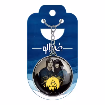 جاکلیدی خندالو طرح سریال دارک Dark مدل دوطرفه کد 1017510170