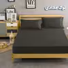 سرویس ملحفه بومرنگ مدل Simple-120 یکنفره 2 تکه