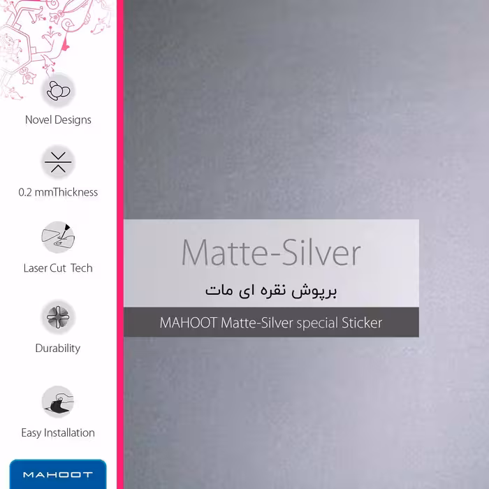 برچسب پوششی ماهوت مدل Matte-Silver مناسب برای گوشی موبایل جی پلاس Z10