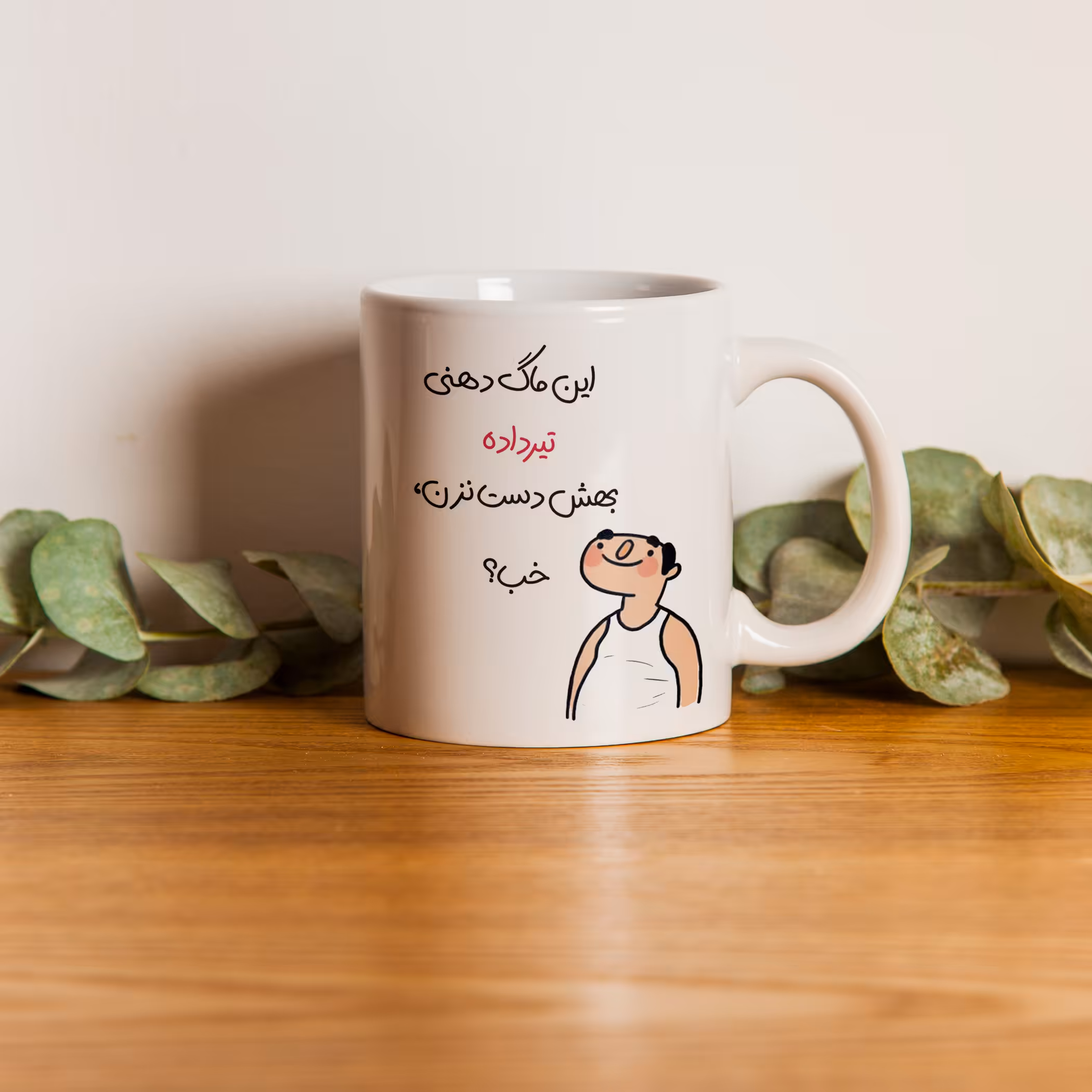 ماگ طرح خب مدل تیرداد