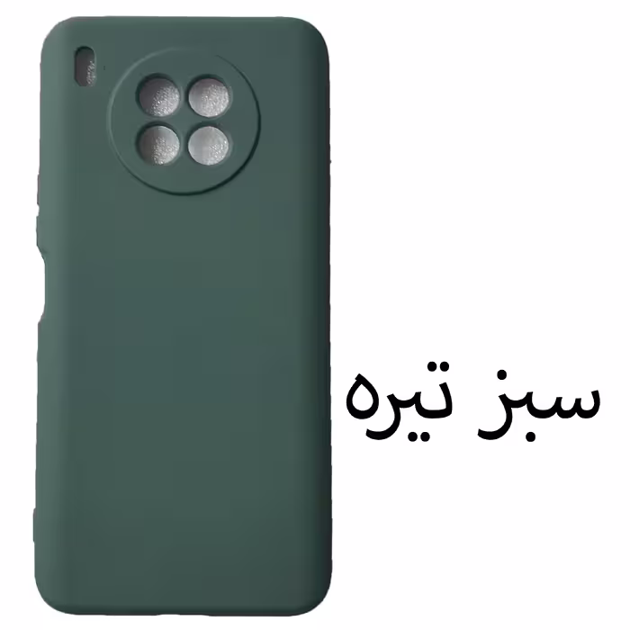 کاور مدل SIL-NOVA8I مناسب برای گوشی موبایل هوآوی Nova 8i / 50lite / آنر 50lite