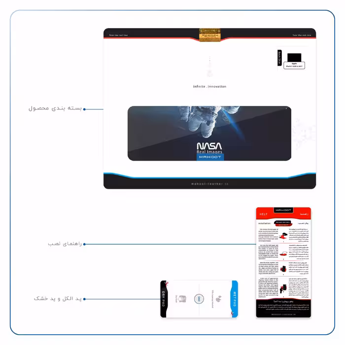 برچسب پوششی ماهوت مدل NASA-Astronaut مناسب برای تبلت اپل iPad 9.7 (GEN 5) 2017 A1823