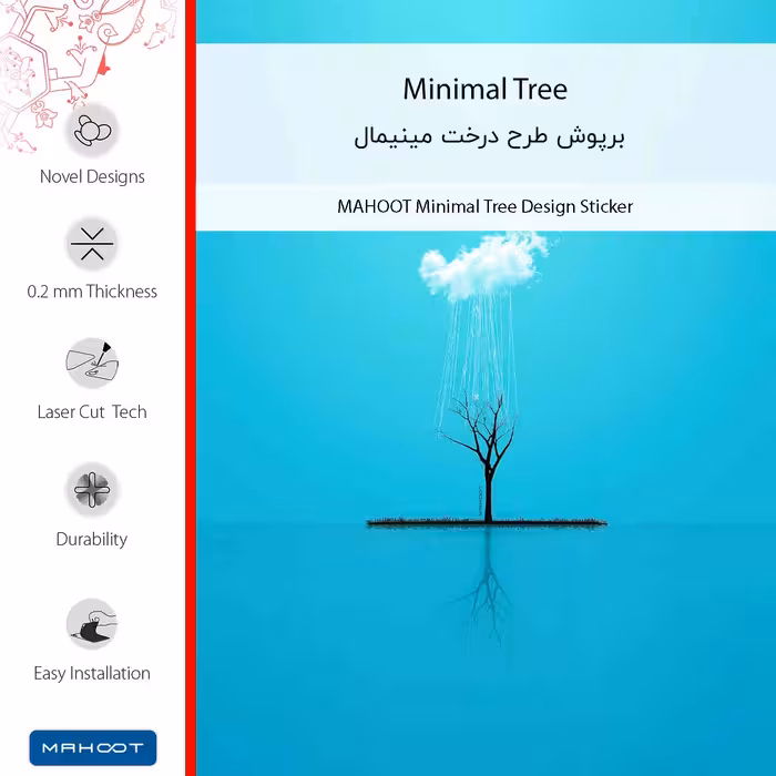 برچسب پوششی ماهوت مدل Minimal Tree-FullSkin مناسب برای گوشی موبایل سامسونگ Galaxy A8 Plus 2018