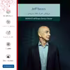 برچسب پوششی ماهوت مدل Jeff Bezos مناسب برای تبلت لنوو E7