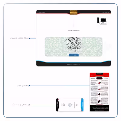 برچسب پوششی ماهوت مدل Nastaliq-3 مناسب برای تبلت اپل iPad 2 2011 A1397