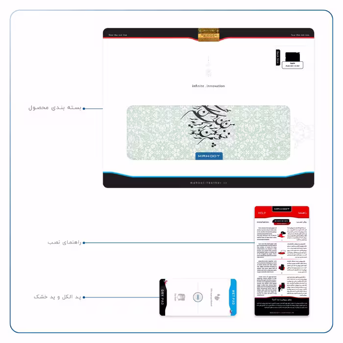 برچسب پوششی ماهوت مدل Nastaliq-3 مناسب برای تبلت اپل iPad 2 2011 A1397