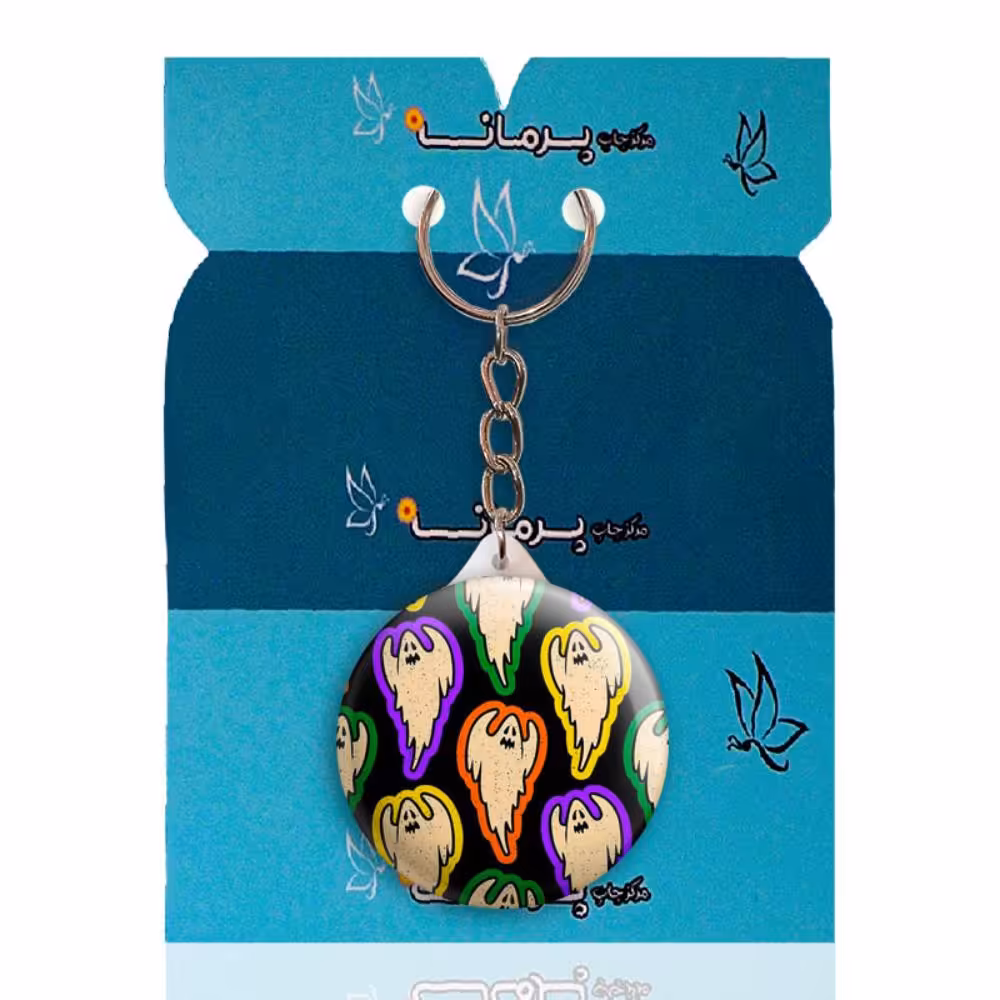 جاکلیدی پرمانه طرح خفن کد pmy.6293