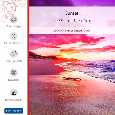 برچسب پوششی ماهوت مدل Sunset مناسب برای گوشی موبایل شیائومی Poco M5