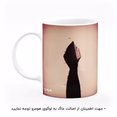 ماگ هومرو طرح مستر ربات مدل MG5754
