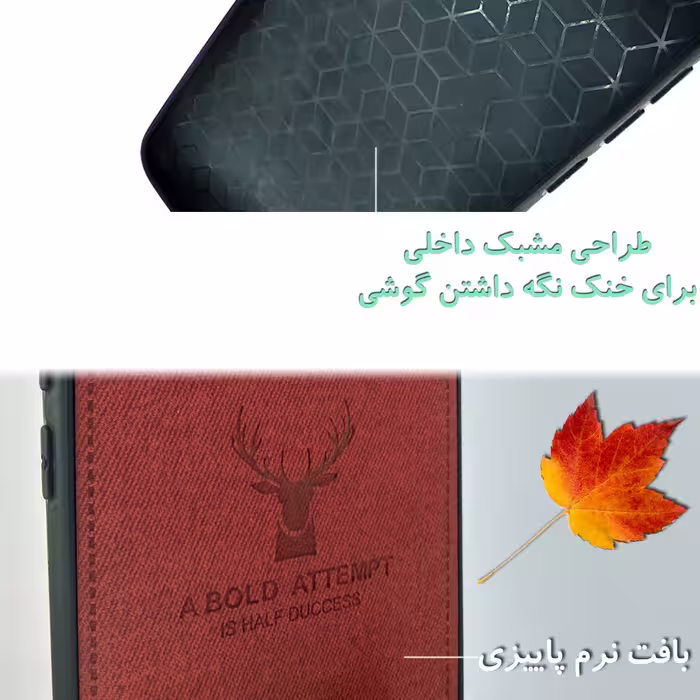 کاور مدل CO1181 طرح گوزن مناسب برای گوشی موبایل شیائومی REDMI 9A
