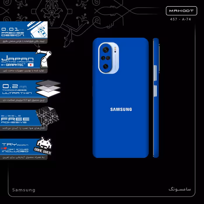 برچسب پوششی ماهوت مدل Samsung-FullSkin مناسب برای گوشی موبایل شیائومی Mi 11i