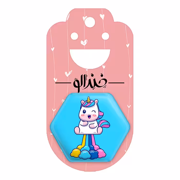 پیکسل خندالو طرح اسب تک شاخ مدل شش ضلعی کد 3823