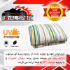 چادر خودرو رویال اسپرت مدل UV PRO مناسب برای سایپا آریا