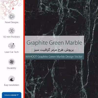 برچسب پوششی ماهوت مدل Graphite-Green-Marble مناسب برای گوشی موبایل جی پلاس X10