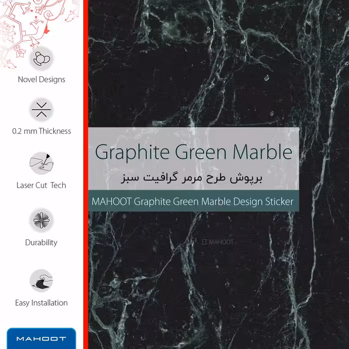 برچسب پوششی ماهوت مدل Graphite-Green-Marble مناسب برای گوشی موبایل جی پلاس X10