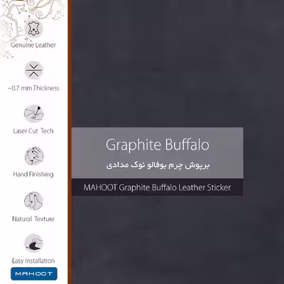 برچسب پوششی ماهوت مدل Graphite Buffalo Leather مناسب برای تبلت اپل iPad mini 2 2013 A1490