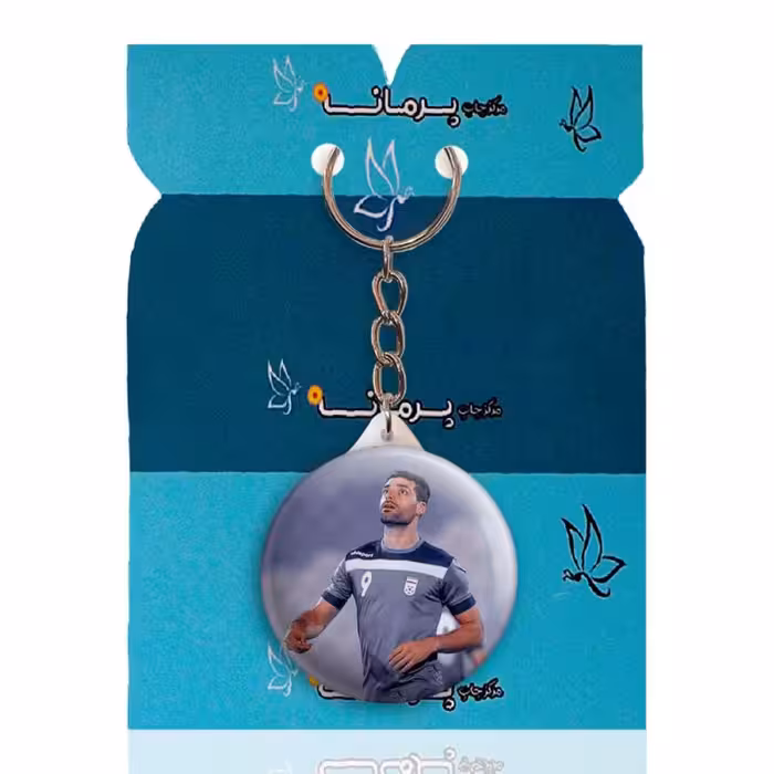 جاکلیدی پرمانه طرح مهدی طارمی کد pmy.16226