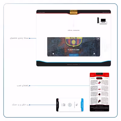 برچسب پوششی ماهوت مدل BARCELONA-2 مناسب برای تبلت سامسونگ Galaxy Tab S2 9.7 2016 T819N