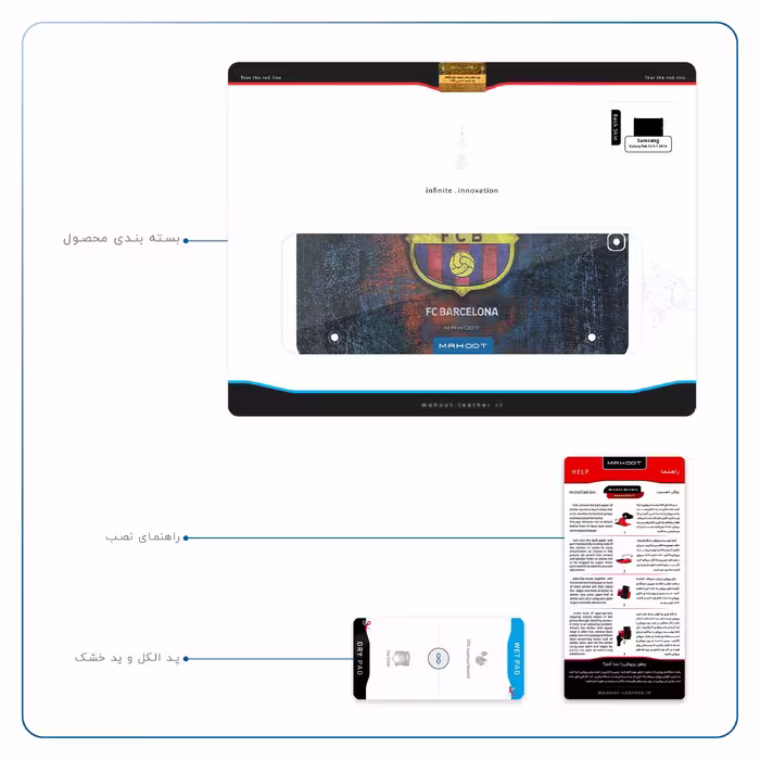 برچسب پوششی ماهوت مدل BARCELONA-2 مناسب برای تبلت سامسونگ Galaxy Tab S2 9.7 2016 T819N