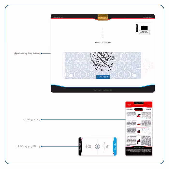 برچسب پوششی ماهوت مدل Nastaliq-4 مناسب برای تبلت سامسونگ Galaxy Note 10.1 2012 N8010