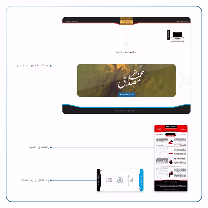 برچسب پوششی ماهوت مدل Dr-Mosadeq مناسب برای تبلت سامسونگ Galaxy Tab S6 2019 SM-T860
