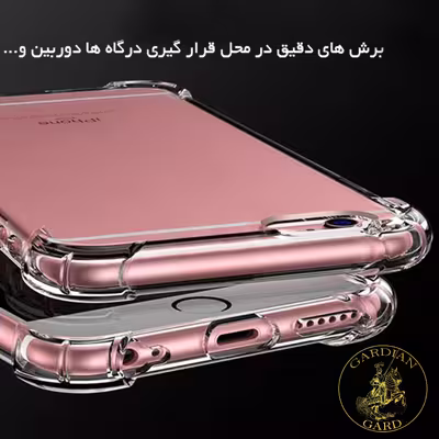 کاور گاردین گارد مدل Jelly مناسب برای گوشی موبایل اپل  Iphone 11 Pro Max