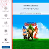 برچسب پوششی ماهوت مدل Sherlock Gnomes-FullSkin مناسب برای گوشی موبایل آنر 8