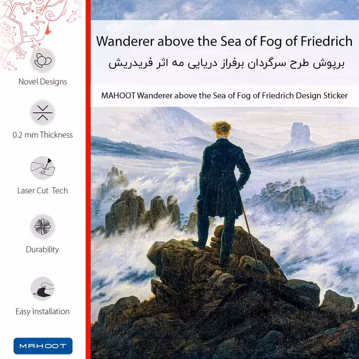 برچسب پوششی ماهوت مدل Wanderer above the Sea of Fog-FullSkin مناسب برای گوشی موبایل شیائومی Redmi Note 11 Pro 5G