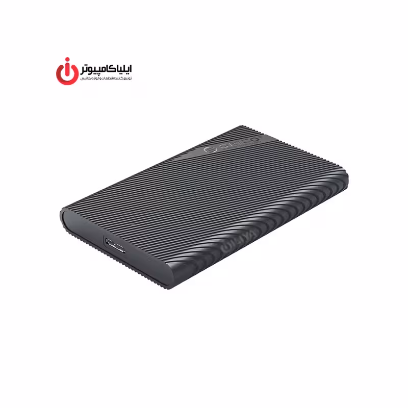 باکس هارد دیسک 2.5 اینچ USB3.0 اوریکو مدل 2521U3