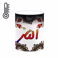 خرید ماگ-لیوان حرارتی   اسم الناز  سنتی گل و بته کد mgh43730