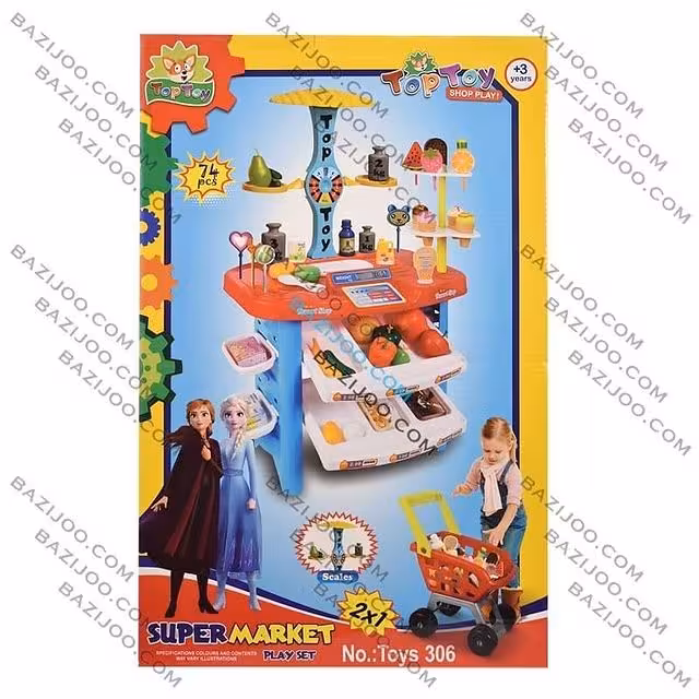 اسباب بازی سوپرمارکت 306