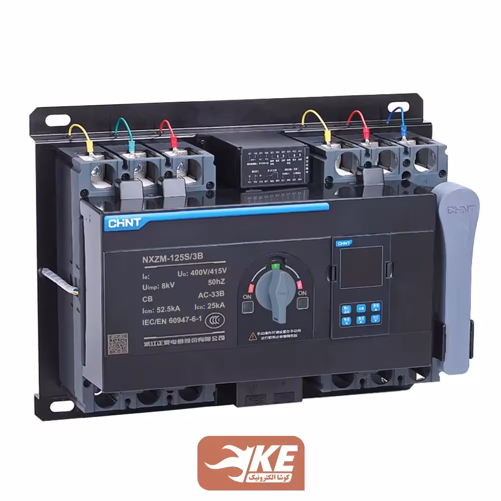 کلید چنجآور 250 آمپر 3 پل موتوردار اتوماتیک دو طرفه چینت سری NXZM-250H/3B