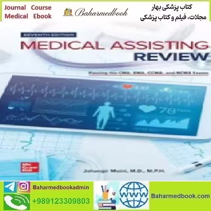 Medical Assisting Review Passing The CMA RMA and CCMA Exa