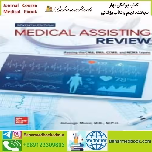 Medical Assisting Review Passing The CMA RMA and CCMA Exa