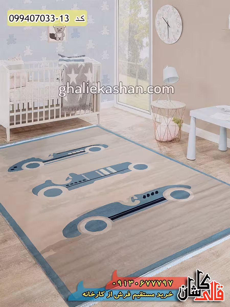 فرش کودک پسرانه ارزان 700 شانه طرح ماشین مسابقه زمینه کرم کاشان – قالیچه 1* 1.5 استوک تخفیفی نو