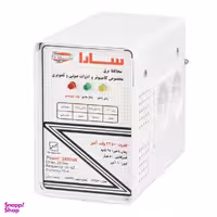 محافظ ولتاژ گروه صنعتی سارا ترانس مدل P152F