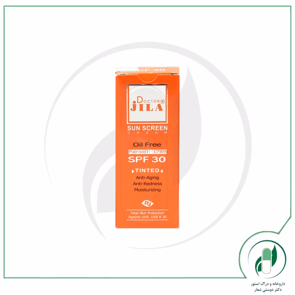 کرم ضد آفتاب رنگی SPF30 فاقد چربی 65 گرم ( بژ تیره ) دکتر ژیلا – Dr Jila