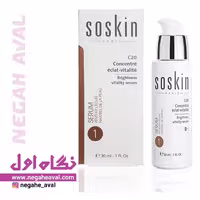 سرم روشن کننده (ویتامین 20% C ) ساسکین