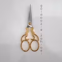 قیچی مخصوص گلدوزی رنگ طلایی طرح آنتیک جنس محکم و مقاوم