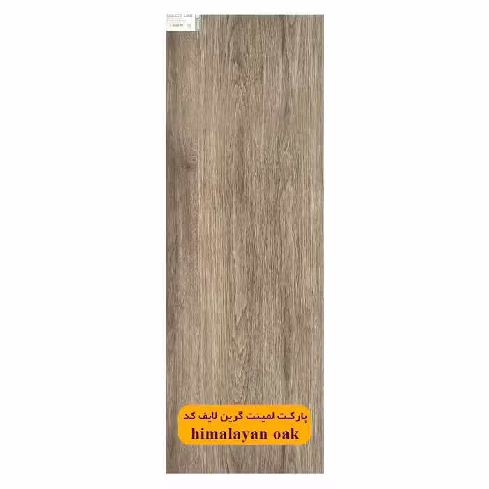 پارکت لمینت گرین لایف، کد GS2124