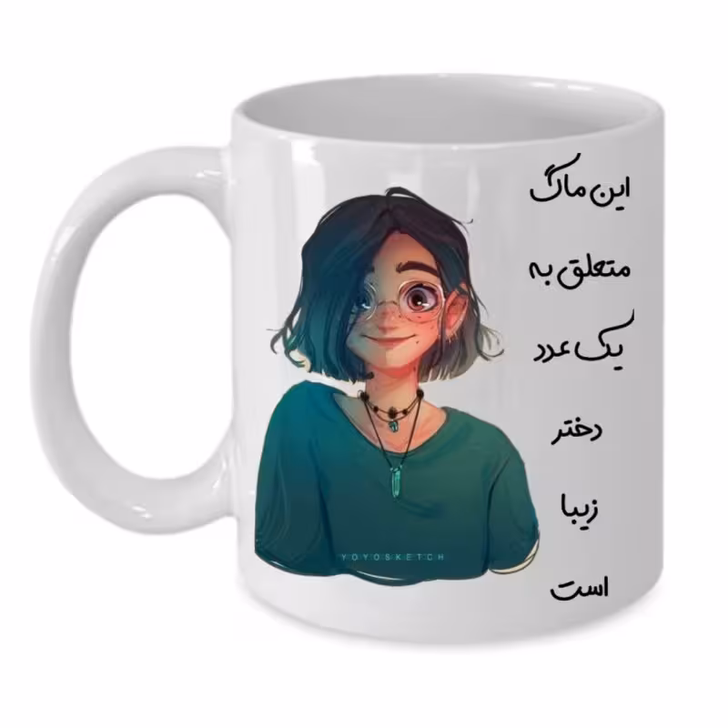خرید ماگ-لیوان  لیوان شخصی  دخترانه کد 009