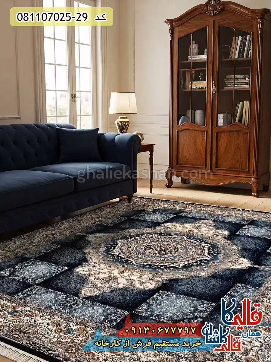 فرش 700 شانه طرح نیلوفر زمینه سرمه ای کاشان