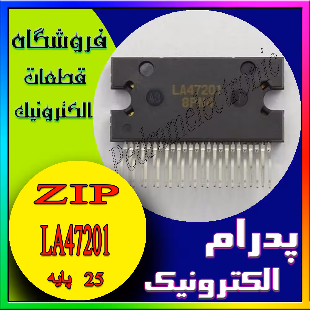 آی سی IC LA47201