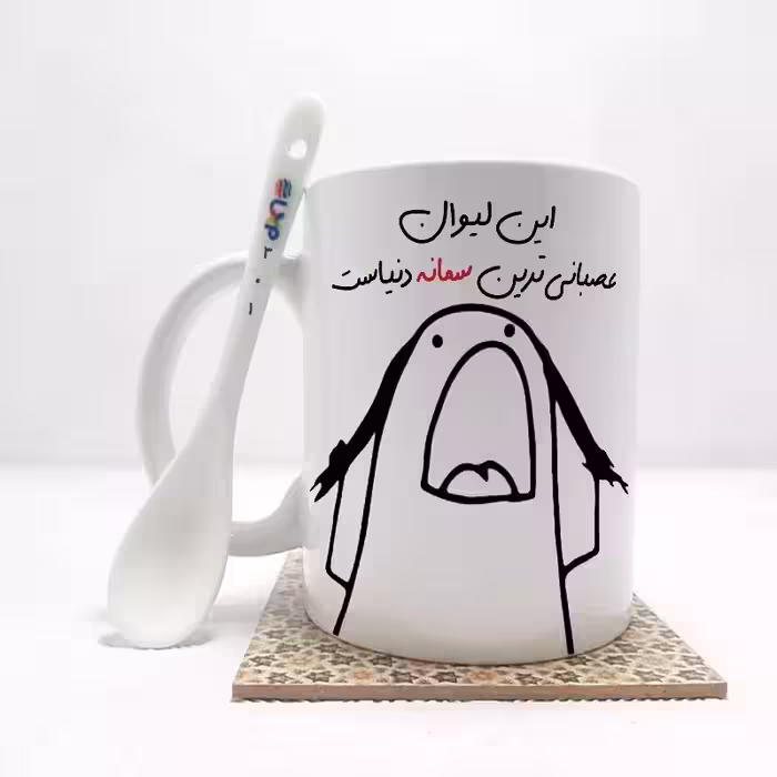خرید ماگ-لیوان   این لیوان عصبانی ترین سمانه دنیاست (تمام نام ها موجود است)بدون .،زیر لیوانی  . کد 301
