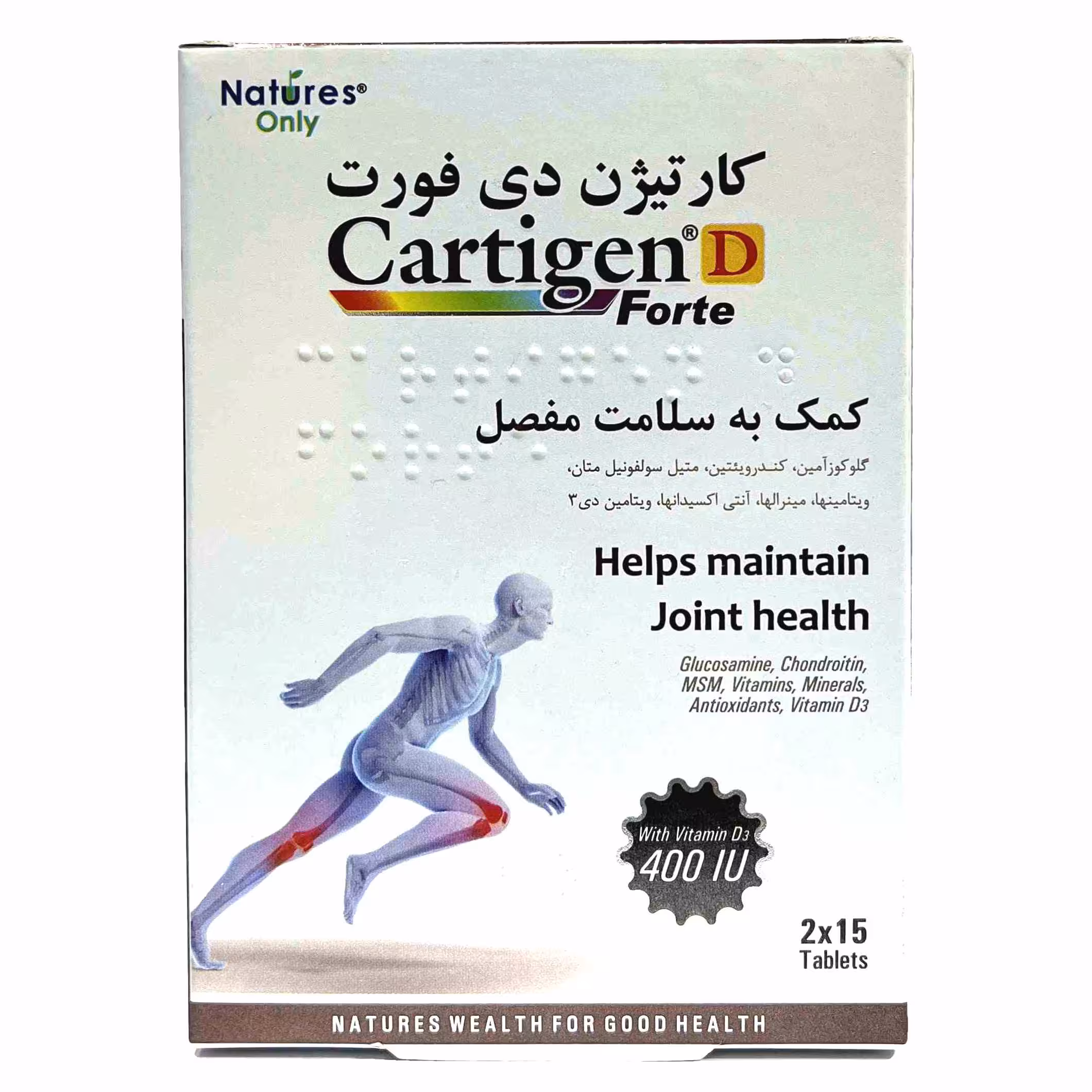 نیچرز اونلی قرص خوراکی کارتیژن دی فورت 30عددی