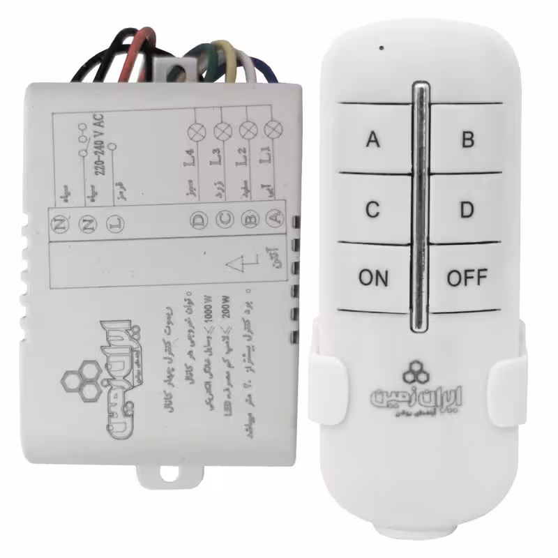 ریموت کنترل روشنایی مدل y1-4