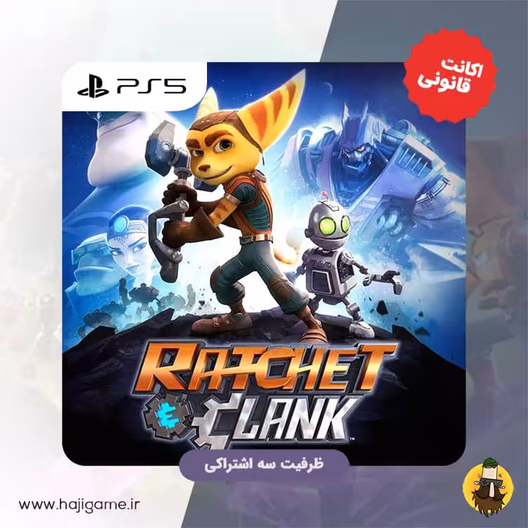 اکانت قانونی بازی Ratchet & clank برای PS5